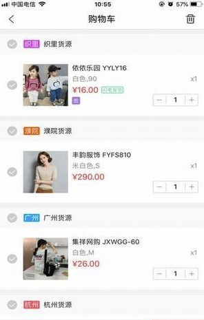 貨捕頭3