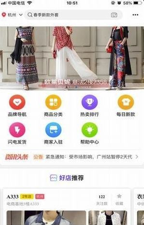 貨捕頭4