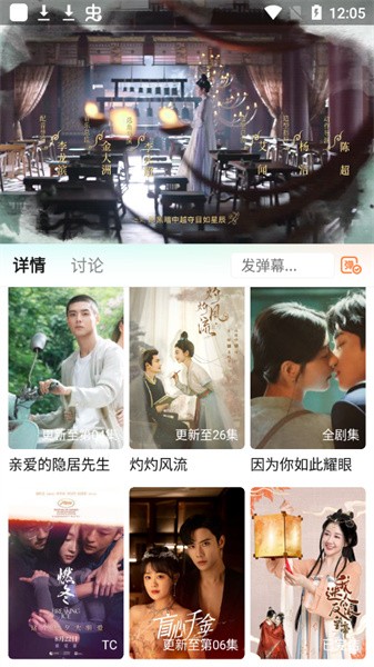 飛馬影院免費版1