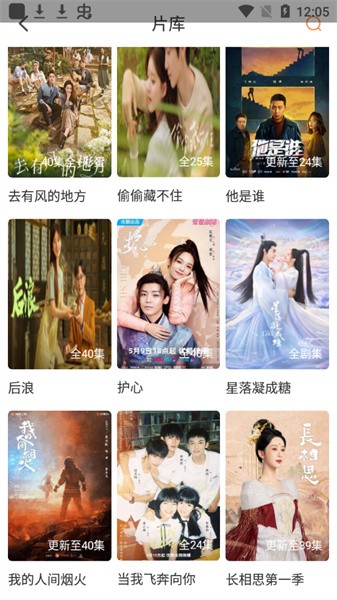 飛馬影院免費版