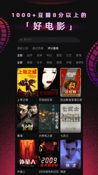 柿子電影最新版2