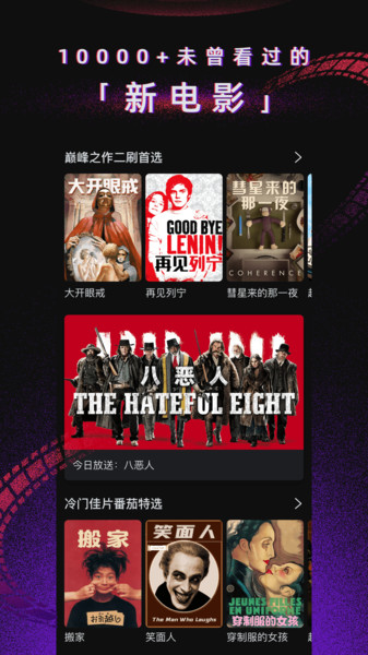 柿子電影最新版3