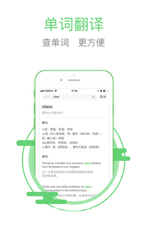 極課同學(xué)安卓版