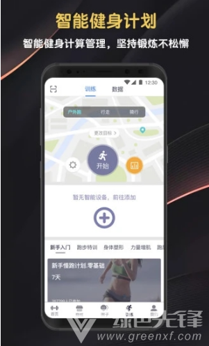 邁寶赫Club2