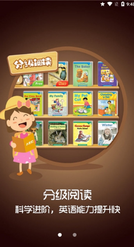 囈囈呀呀安卓版3