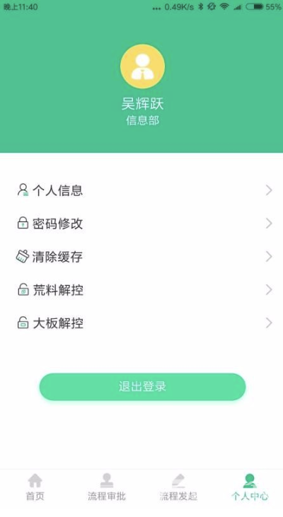 瑞石OA2