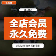 撿漏APP怎么修改寶貝信息