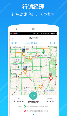 云行銷最新版1