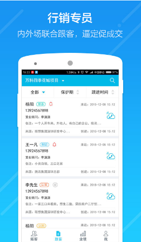云行銷最新版2