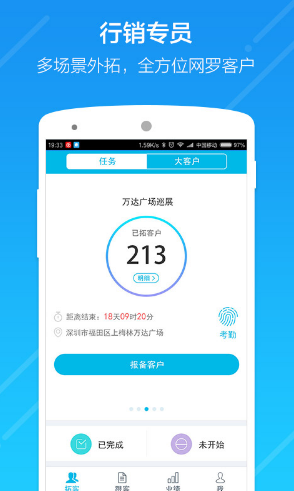 云行銷最新版