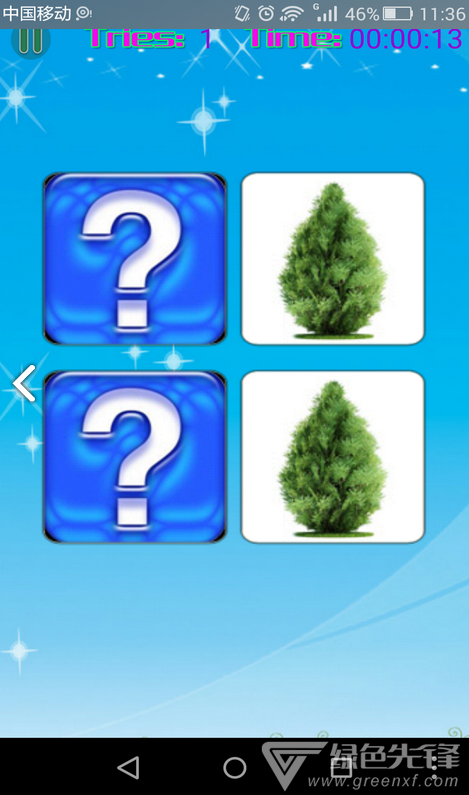 兒童聽(tīng)聲識(shí)植物大全最新版
