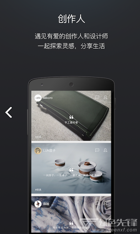 kiinii安卓版1