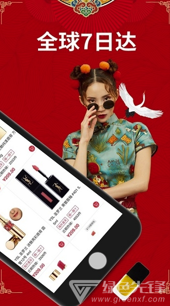 紅領(lǐng)巾海淘2