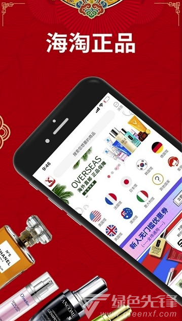 紅領(lǐng)巾海淘3