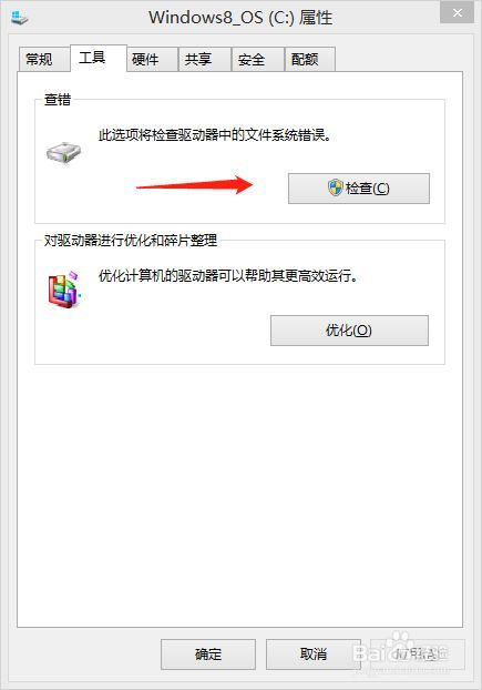 從頭開始下一句押韻