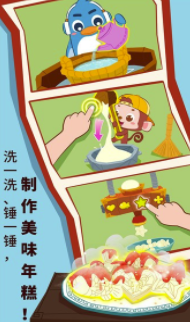 中華節(jié)日官網(wǎng)版2