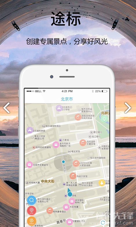 聰游最新版1