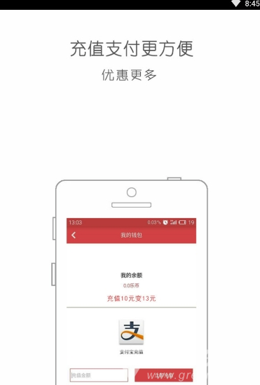 容米網(wǎng)官網(wǎng)版2