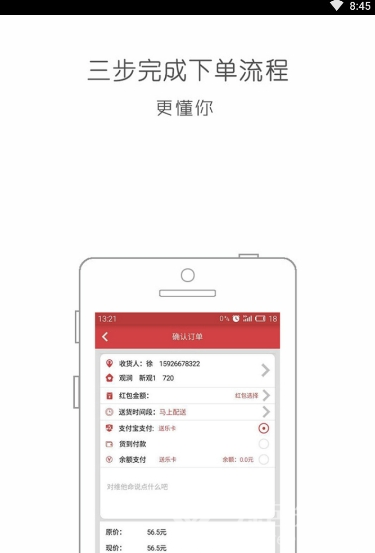 容米網(wǎng)官網(wǎng)版3