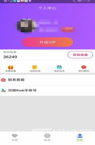 網(wǎng)猴來了免費版3
