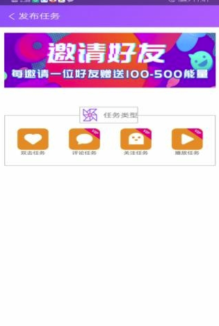 網(wǎng)猴來了免費版