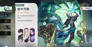 崩壞星穹鐵道那刻夏值得抽嗎