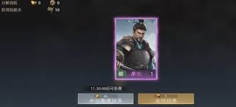 九牧之野新手如何玩(图3)