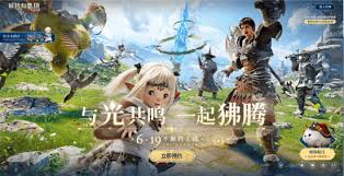ff14手游昵稱搶注參與位置在哪