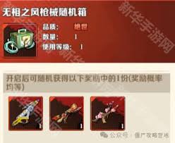 尋星訪月平民玩家血鉆怎么獲取