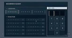 三角洲行動(dòng)6.12密碼是多少