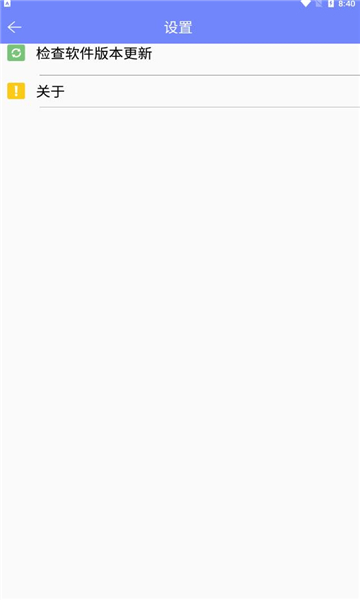 星通熱點(diǎn)1