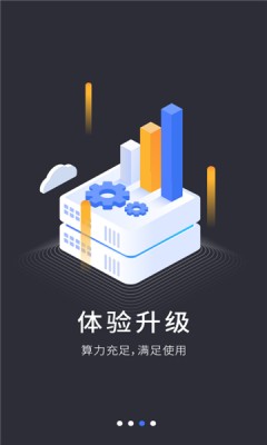 VEGA云1