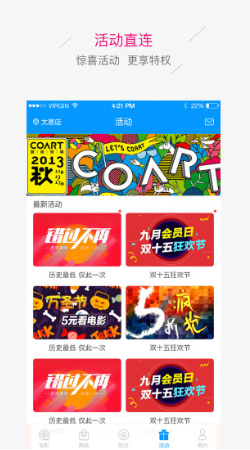九達國際影城官網(wǎng)版