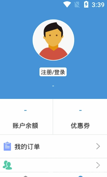 飛碼城聯(lián)安卓版3