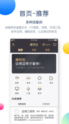獅何在官網(wǎng)版1