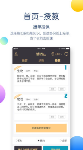 獅何在官網(wǎng)版2