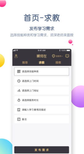獅何在官網(wǎng)版3
