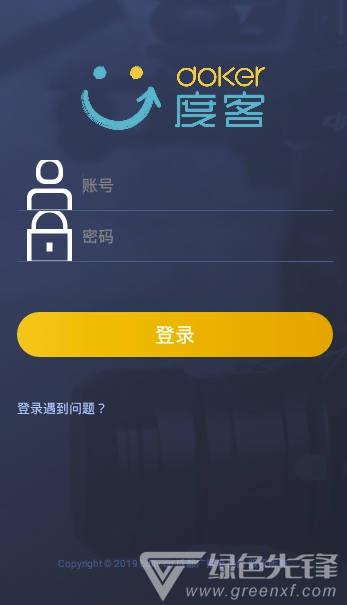度客融媒體免費版1