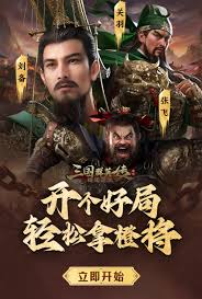 群英天下烽火连城玩法是什么