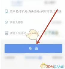 食行生鮮如何申請(qǐng)小區(qū)入住