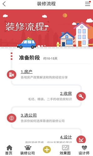 中庫免費版2