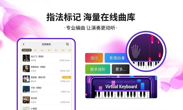 泡泡鋼琴手機(jī)版3