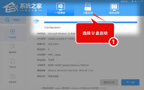 一鍵U盤裝系統(tǒng)軟件哪個好？(附電腦U盤安裝系統(tǒng)教程)