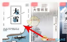 圖怪獸如何修改圖片文字