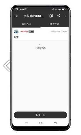 代碼手冊免費版1