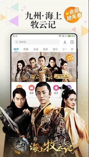小米視頻免費版2