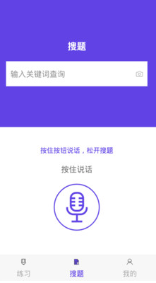 信息系統(tǒng)項目管理安卓版