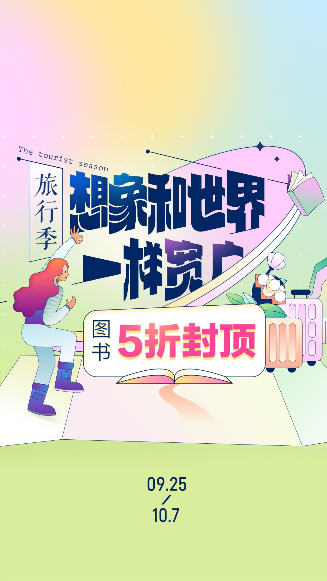 當(dāng)當(dāng)官網(wǎng)版1
