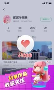 迷你編程如何關(guān)閉課程提示