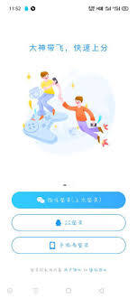 比心app如何接單